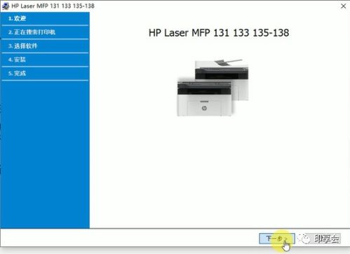 如何通过网络将文件传输到嵌入式设备 Windows系统设备如何通过无线网络安装打印机 ...